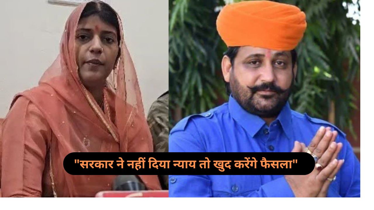 Rajasthan: सुखदेव सिंह गोगामेड़ी की पत्नी ने कहा! “सरकार से न्याय नहीं मिला तो हम करेंगे न्याय”