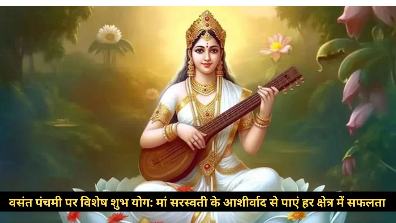 Vasant Panchami 2025
