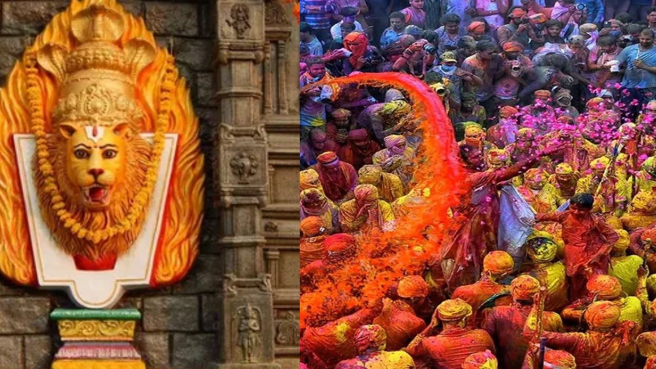 होली पर नरसिंह स्तोत्र का पाठ…असुर शक्ति पर विजय, भक्त के साहस और भगवान की दया का अनूठा मेल!