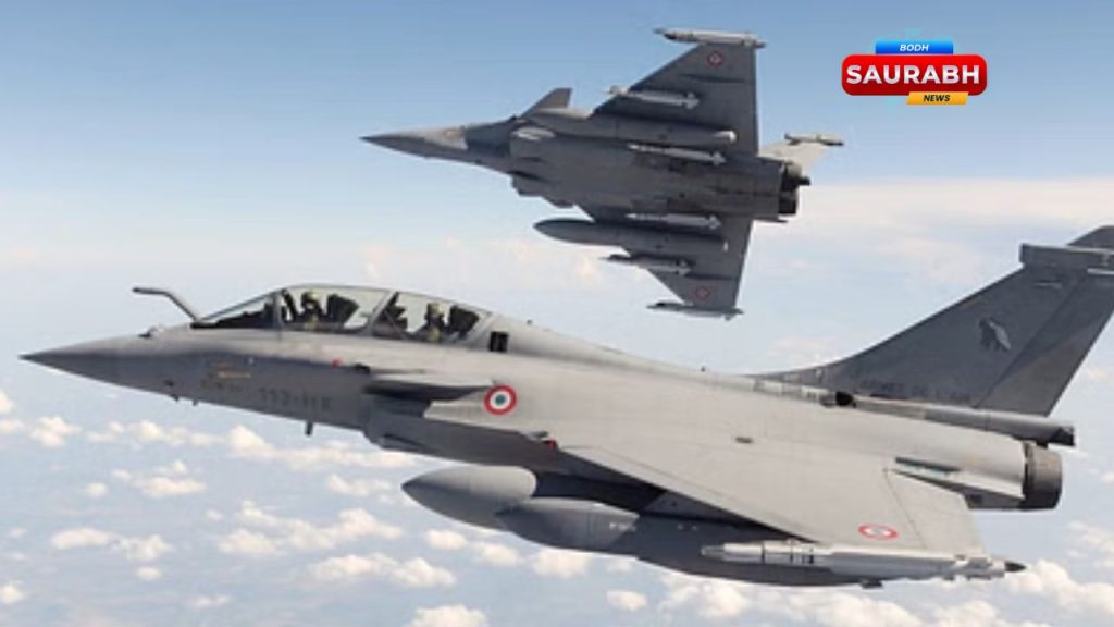 Rafale