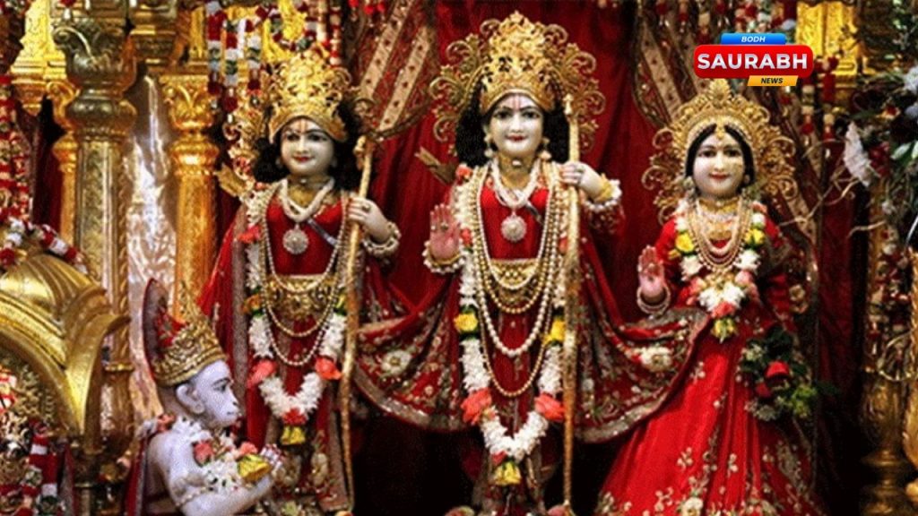 Sita Navami 2025