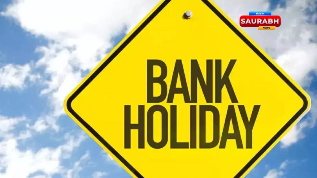 Bank Holiday In June 2025