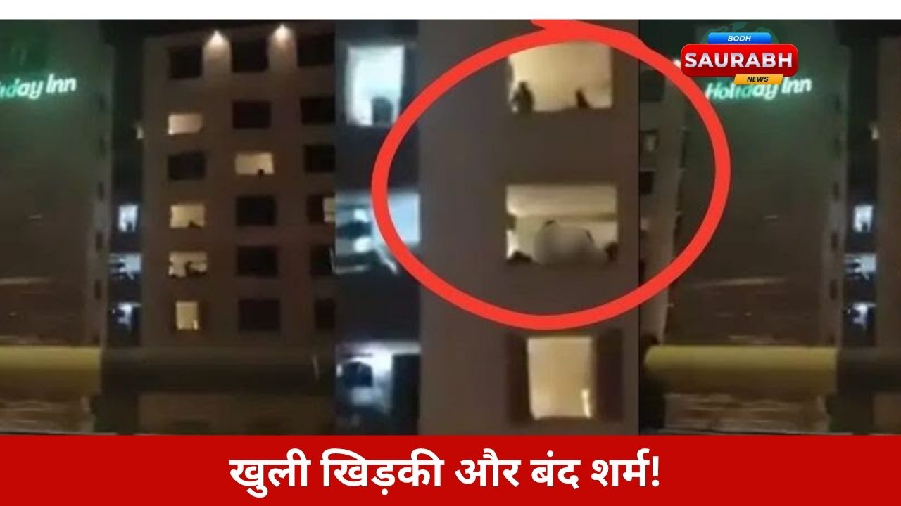 Rajasthan News: जयपुर होटल का ‘धाकड़ वीडियो पार्ट 2’ हुआ वायरल, सोशल मीडिया पर मचा तहलका, मूक दर्शक बना सिस्टम