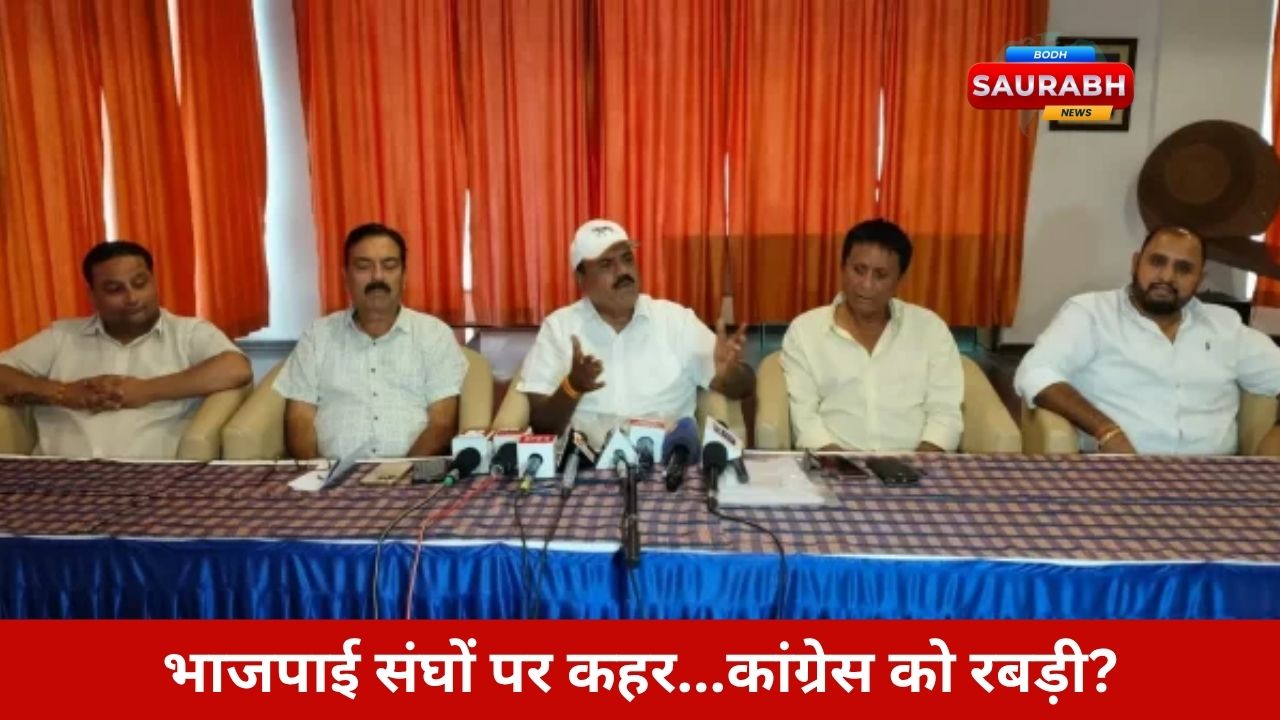Rajasthan News:  राजस्थान क्रिकेट में जंग! खेल परिषद पर भेदभाव के आरोप, RCA मैदान से बाहर, सीएम दरबार तय