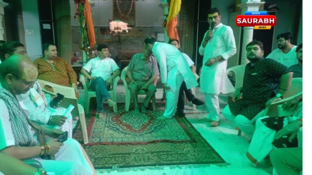 Banke Bihari Temple Controversy