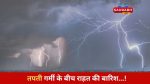IMD forecast: