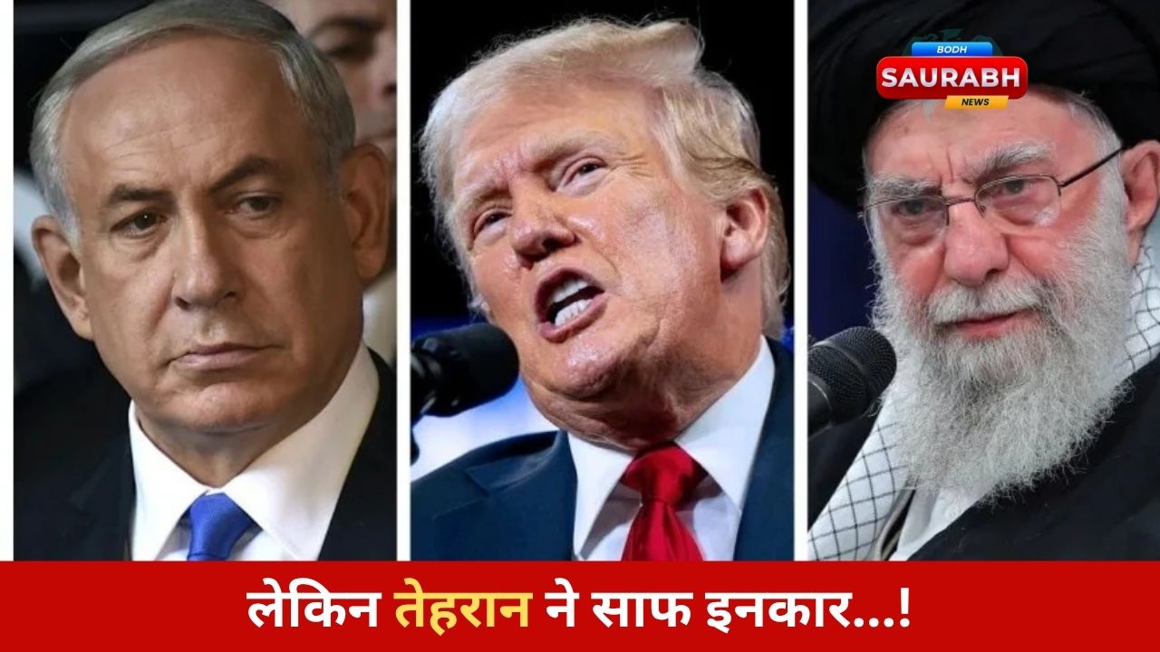 कतर में अमेरिकी बेस पर ईरानी हमला, ट्रंप बोले युद्ध विराम… लेकिन इजरायल-ईरान फिर आमने-सामने