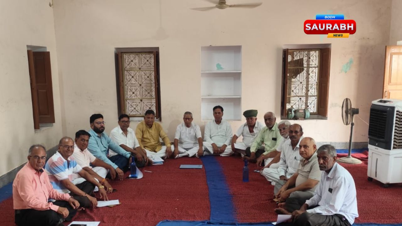 Sikar News