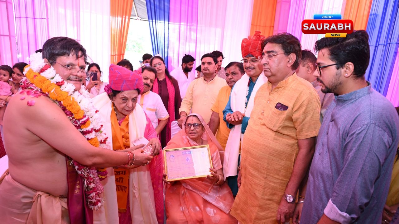 Rajasthan News: गुरु पुर्णिमा पर कला एवं शिक्षा के क्षेत्र में उतकृष्ठ कार्य करने वालों को किया सम्मानित