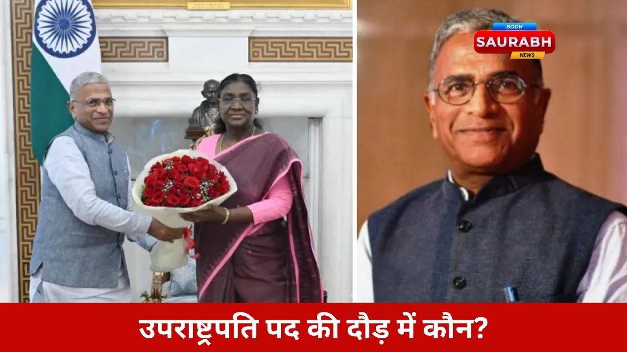 राजनीतिक सस्पेंस थ्रिलर की तरह बढ़ रही कहानी, हरिवंश अगले उपराष्ट्रपति होंगे क्या? जानिए अंदर की बात