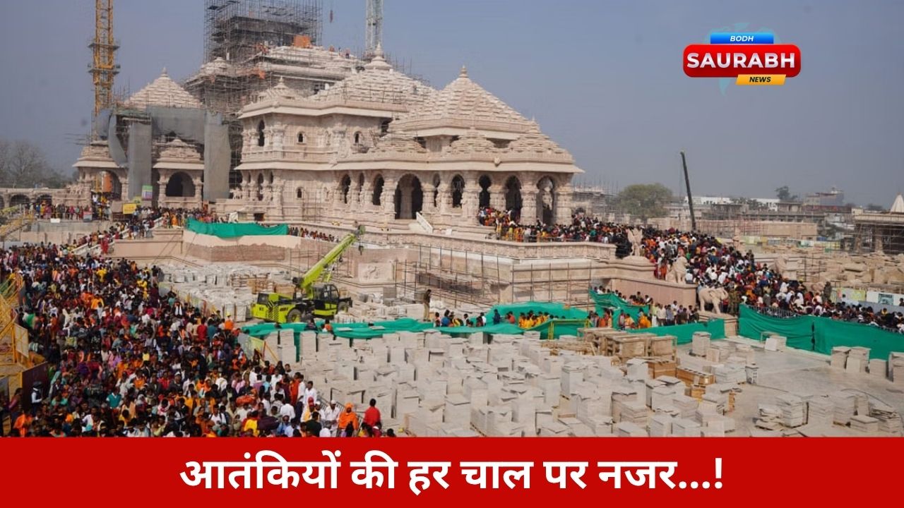 Ayodhya Terror Attack : 5 जुलाई 2005 की दहशत, अयोध्या में फिदायीन हमले की साजिश नाकाम, मंदिर बना अभेद्य किला!