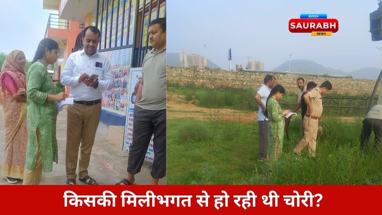 Rajasthan News : कौन था मास्टरमाइंड? आमेर में विजिलेंस ने छापे में उजागर की करोड़ों की बिजली चोरी की साज़िश!