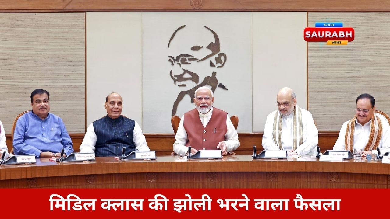 मोदी सरकार के 5 फैसले… लेकिन असली असर जानकर हैरान रह जाएंगे आप और पूरा देश!