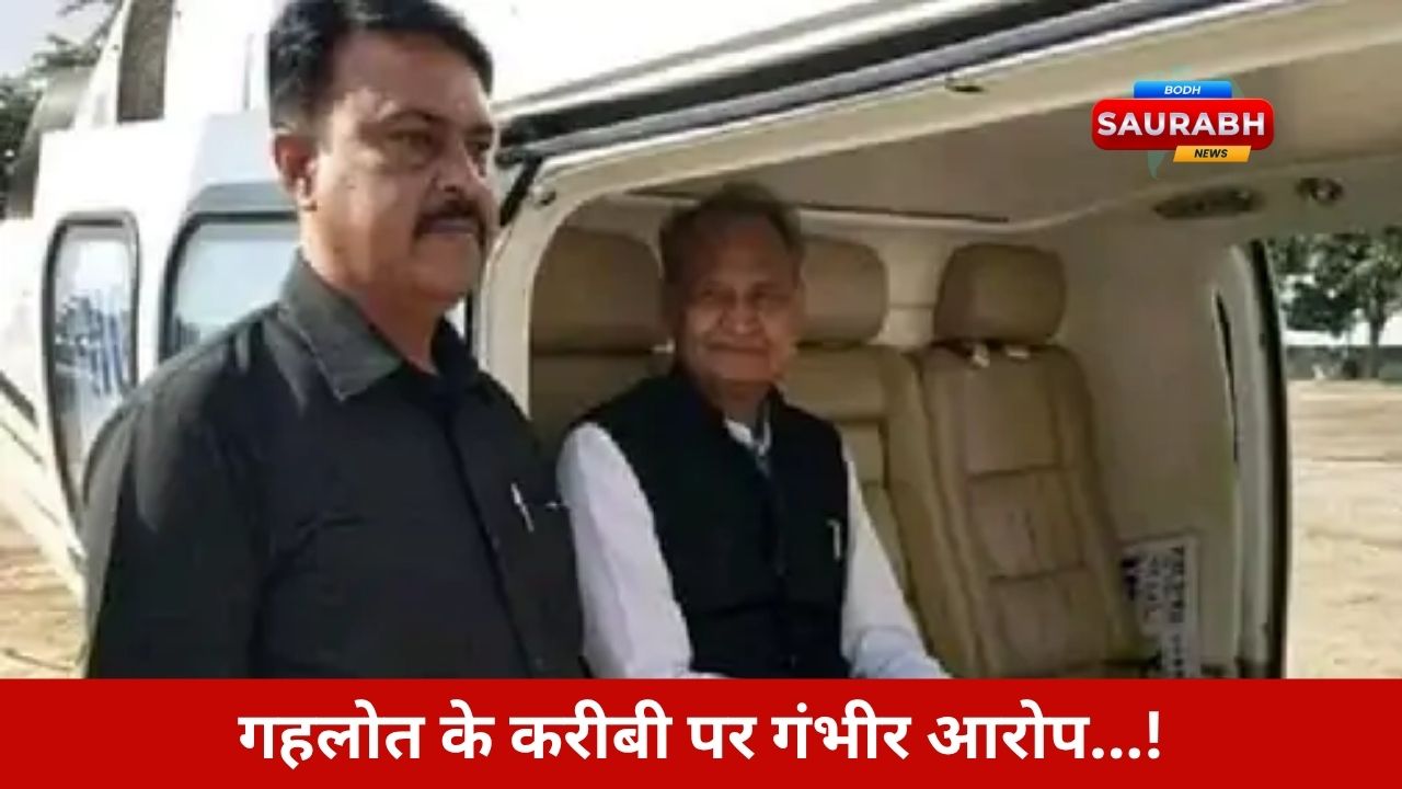 पेपर लीक में गहलोत के करीबी की गिरफ्तारी, क्या अब खुलेगा 2021 भर्ती घोटाले का पूरा सच?