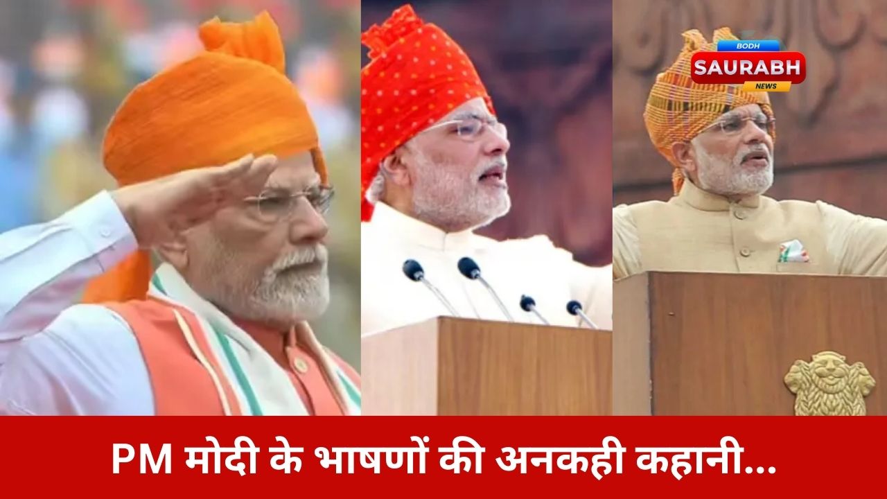 Independence Day Special