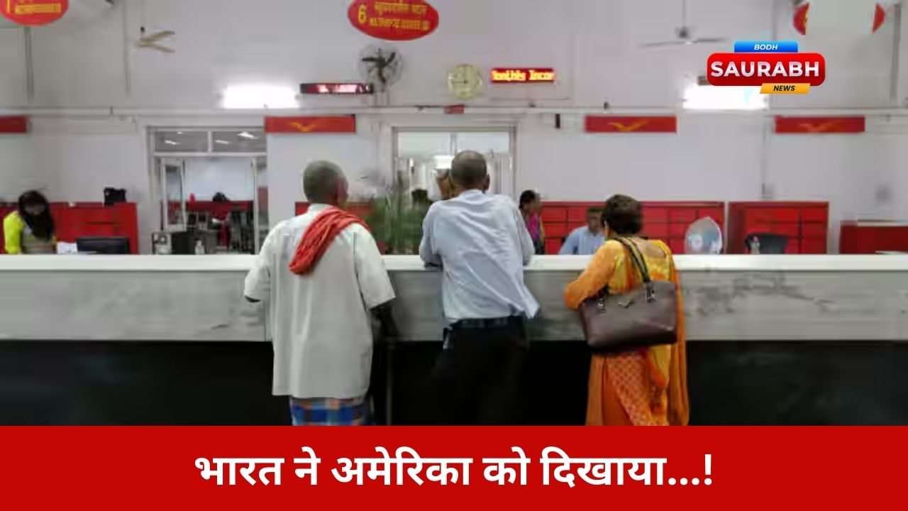 India US Postal Suspension