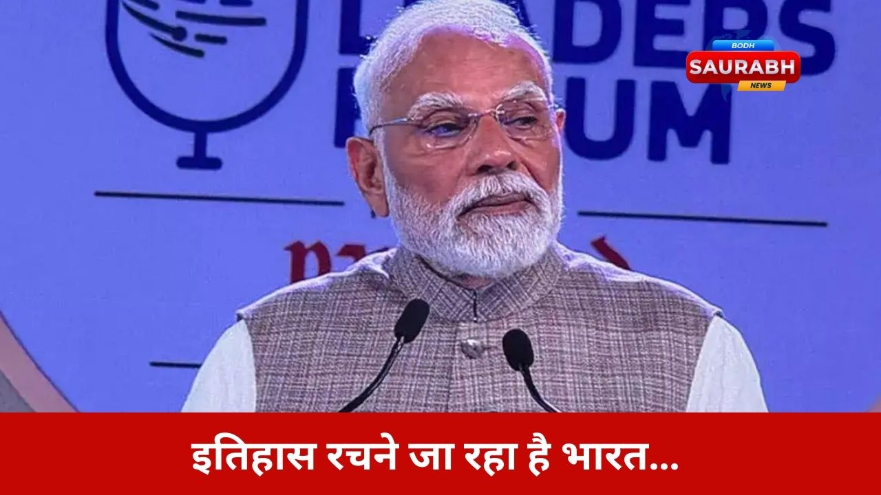 ET World Leaders Forum 2025