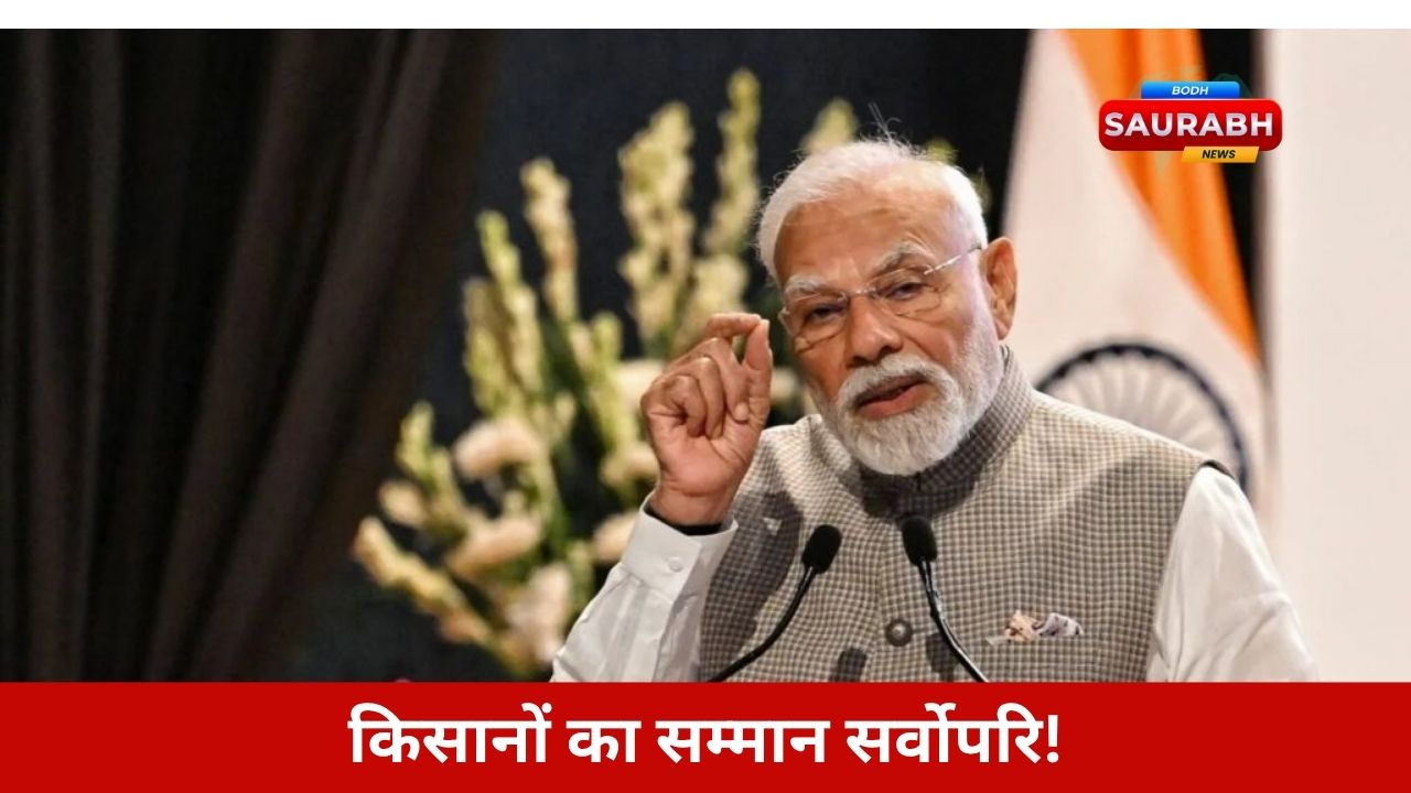 अमेरिका के टैरिफ बम के बाद PM मोदी का इशारा… क्या भारत अब बड़ा कदम उठाने जा रहा है?