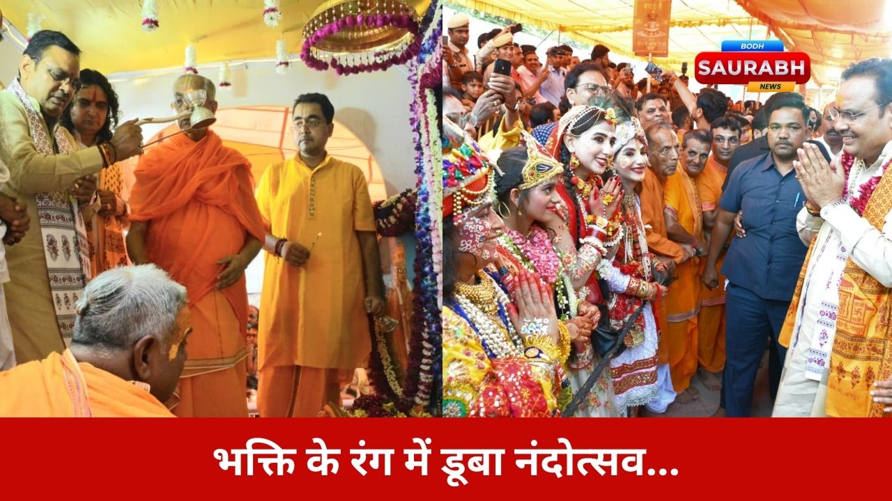 श्री गोविंद देवजी की शोभायात्रा में उमड़ी श्रद्धालुओं की भीड़, हर ओर भक्ति और उल्लास का माहौल