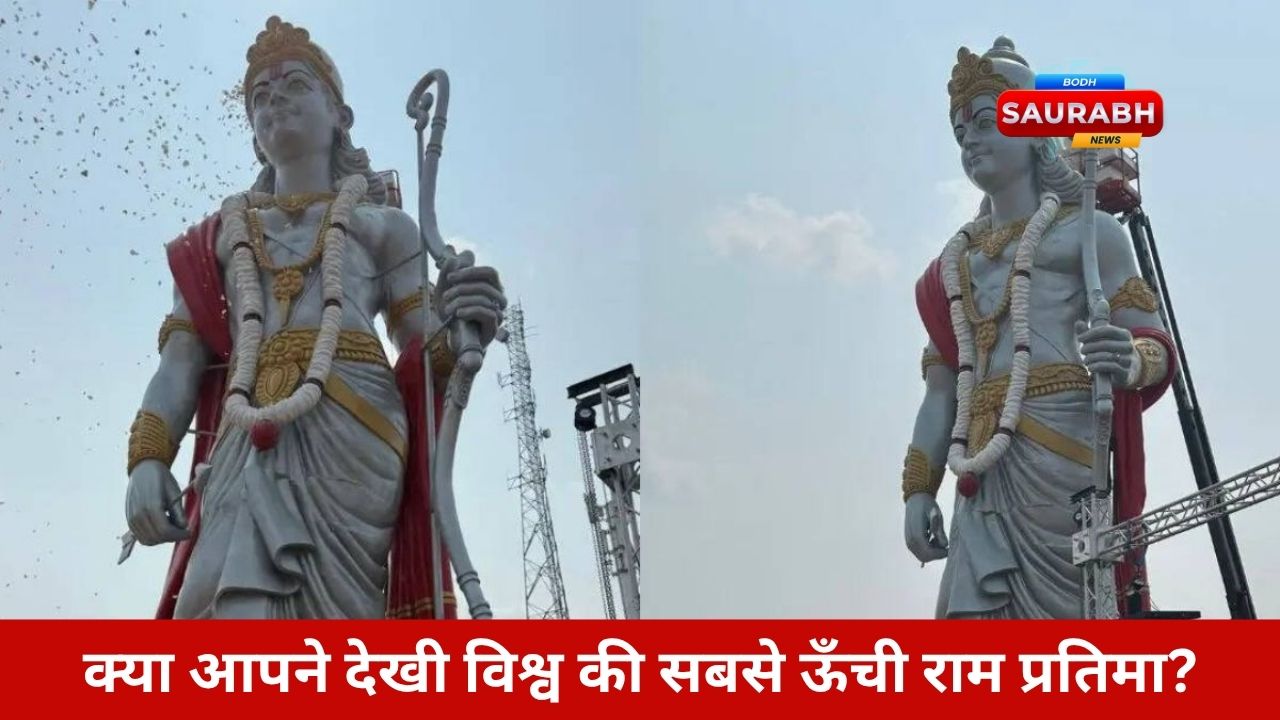 क्या आप देख चुके हैं श्रीराम की 51 फुट ऊँची प्रतिमा? कनाडा में हुआ इतिहास, तस्वीरें आपको चौंका देंगी!