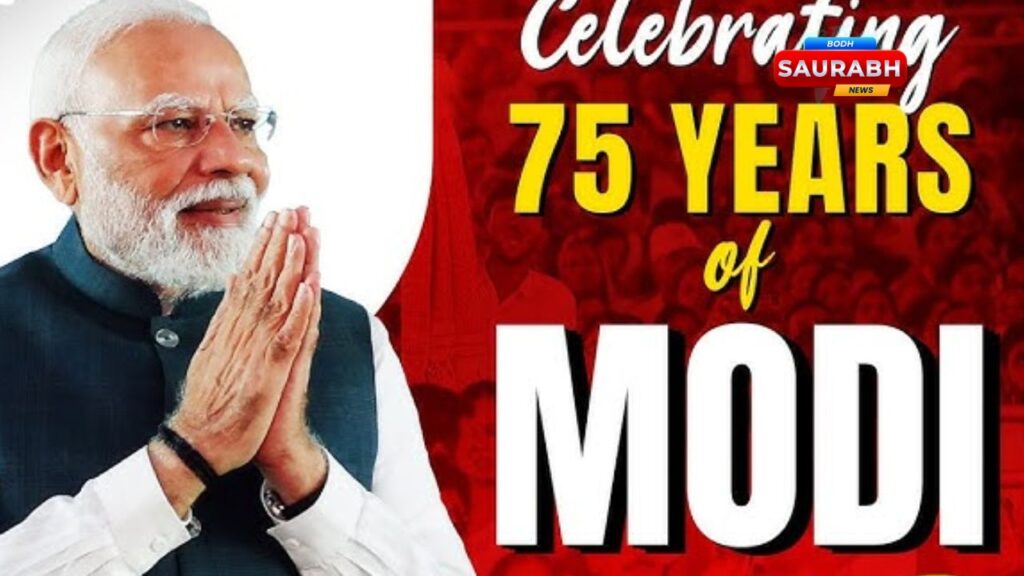  Narendra Modi biography