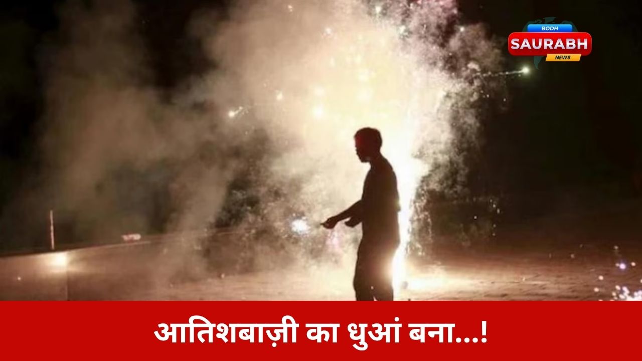Diwali Pollution