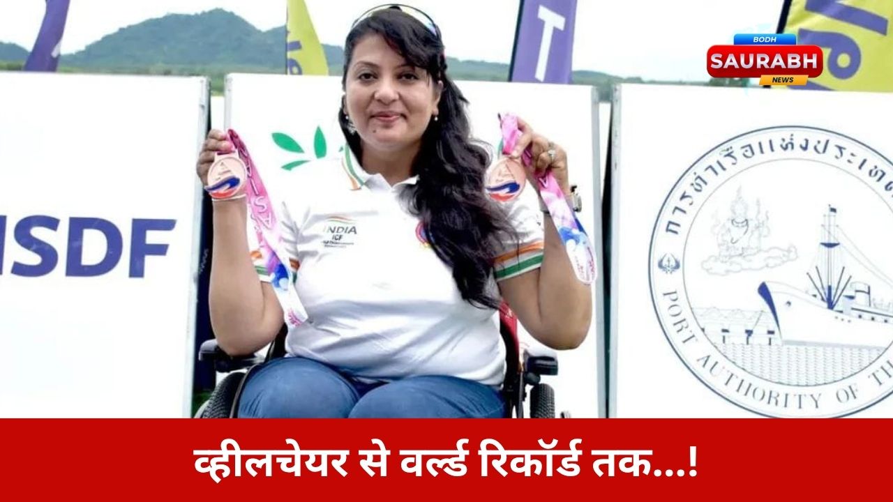 जब दर्द ने तोड़ा… तब हिम्मत ने बनाया ‘भारत की आयरन वुमन’ …जानिए पूजा गर्ग की अनकही कहानी