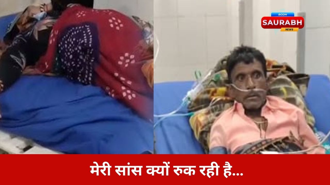 राजस्थान की जहरीली हवा का बड़ा खुलासा…कौन रोक रहा डेटा, और क्यों छिपाया जा रहा प्रदूषण का असली कारण?