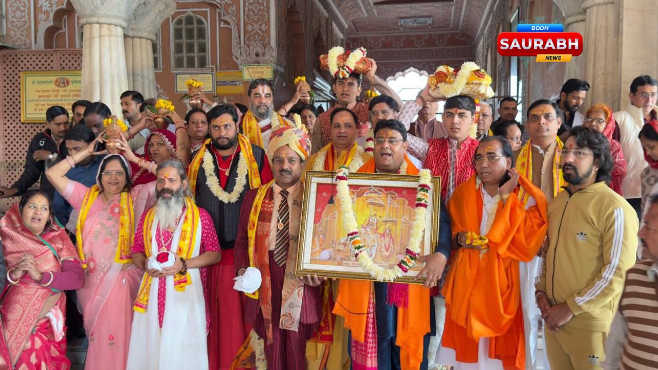 गोविंद देवजी मंदिर में पोथी पूजन के साथ श्रद्धालु रामेश्वरम् के लिए रवाना, आस्था का अद्भुत उत्सव शुरू