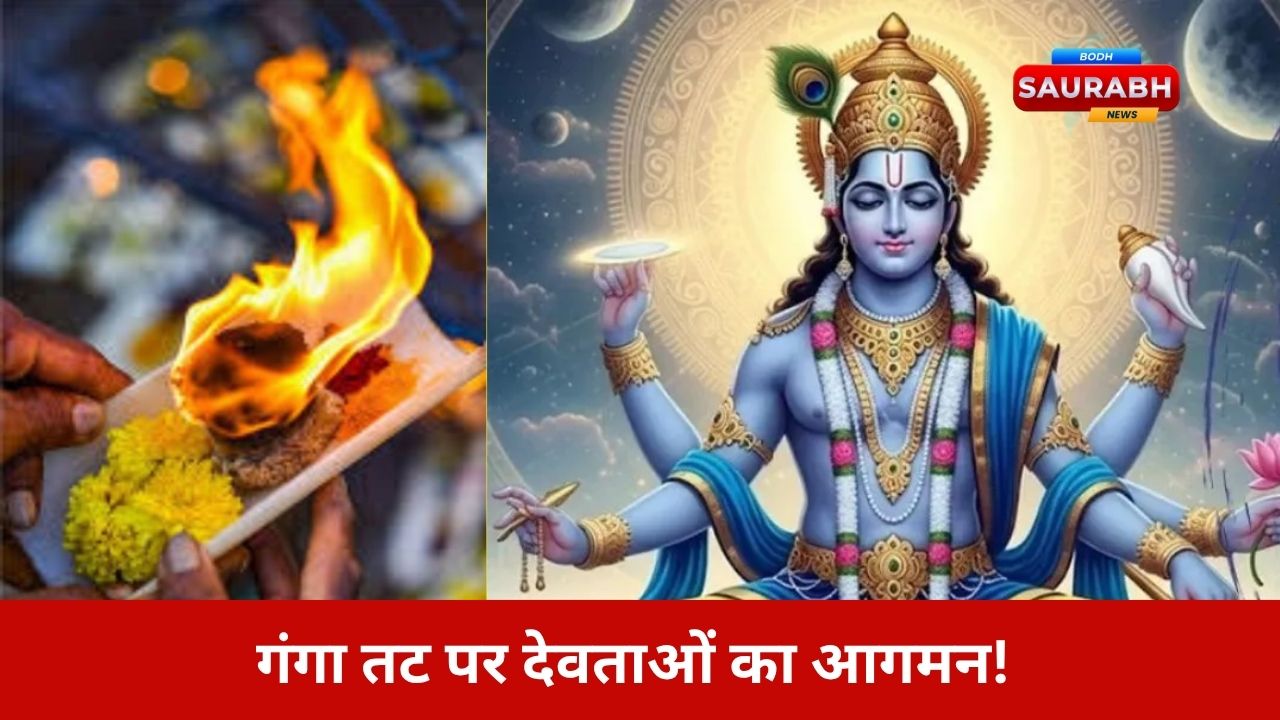 कार्तिक पूर्णिमा पर करें ये एक उपाय, विष्णु-लक्ष्मी होंगे प्रसन्न और मिलेगा सालभर सुख-समृद्धि