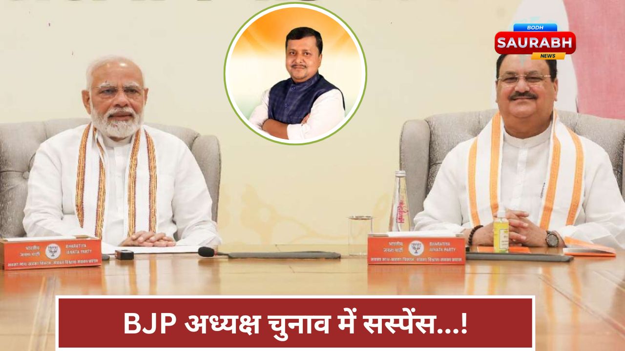 नितिन नबीन क्यों बन रहे हैं BJP के अगले राष्ट्रीय अध्यक्ष, अंदरखाने की पूरी रणनीति आई सामने