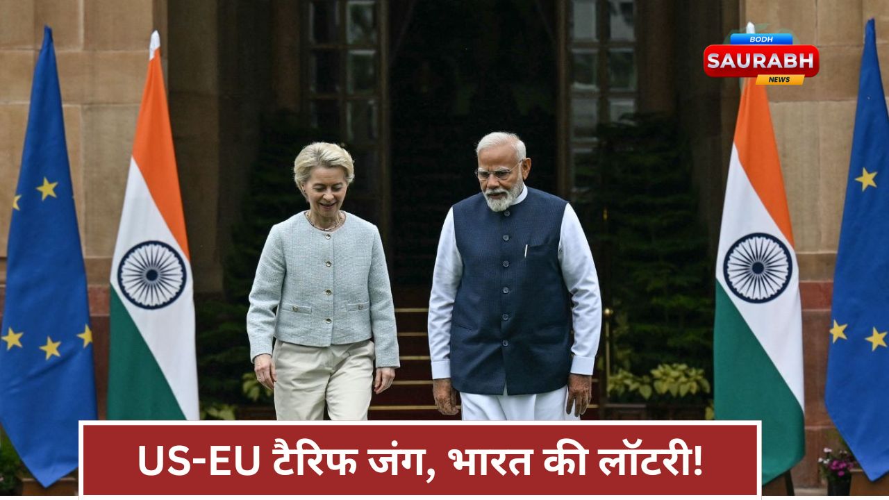India EU FTA