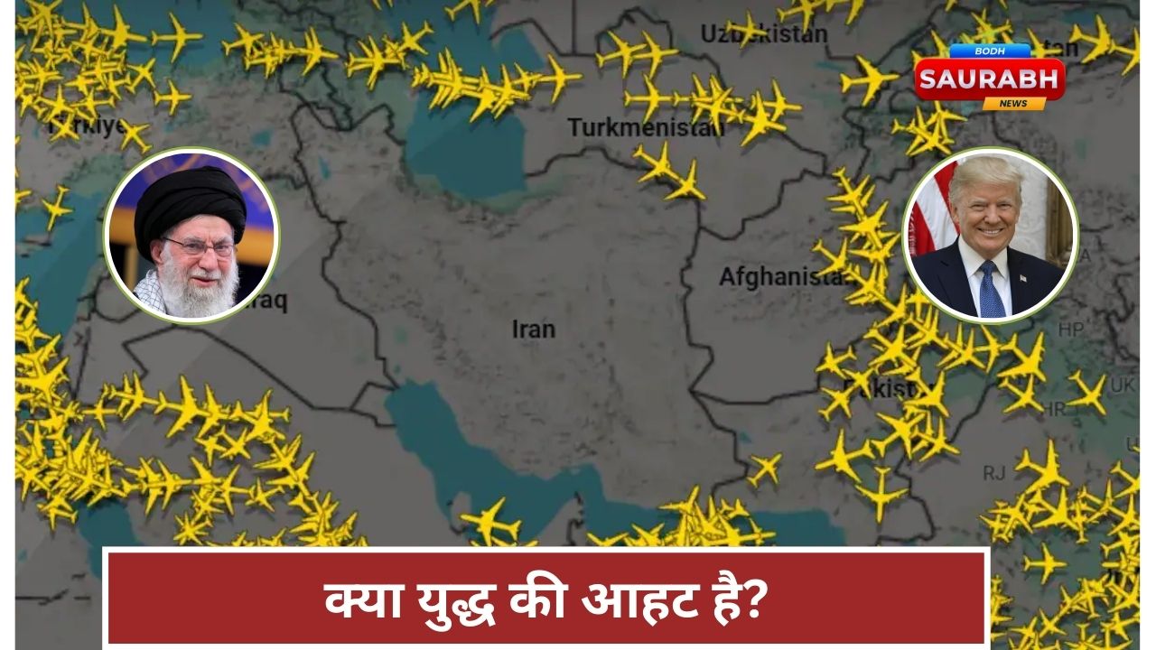 Middle East Tension