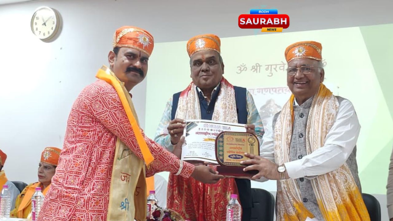 बूंदी के अक्षय शास्त्री को मेवाड़ यूनिवर्सिटी में मिला सम्मान, 500 से अधिक विद्वान रहे मौजूद