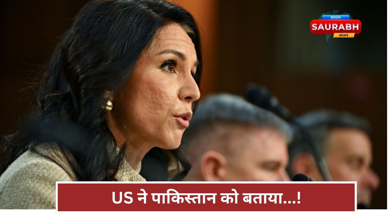 क्या पाकिस्तान बन रहा है दुनिया के लिए परमाणु खतरा? US रिपोर्ट ने बढ़ाई चिंता