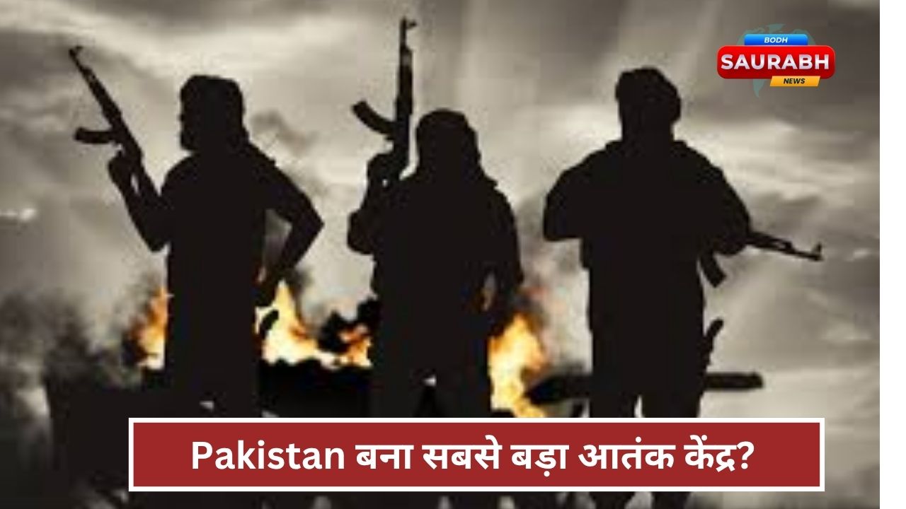 दुनिया में आतंक का सबसे बड़ा केंद्र बना Pakistan! Global Terrorism Index 2026 में चौंकाने वाला खुलासा