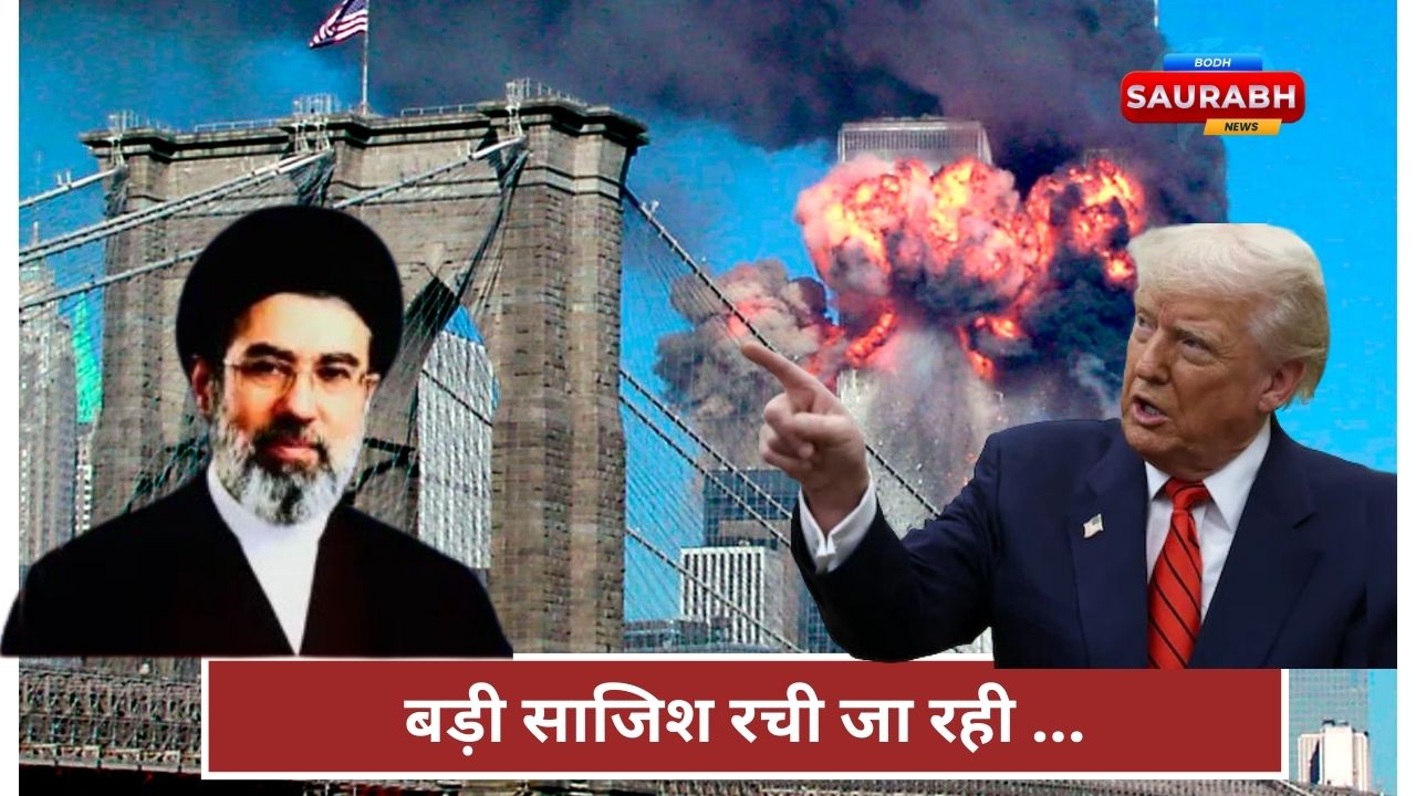 9/11 जैसे हमले की साजिश…’ जंग के बीच ईरान का बड़ा आरोप, एपस्टीन लॉबी पर निशाना