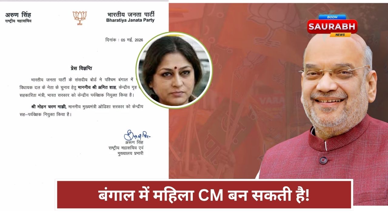 क्या ‘महाभारत’ की द्रौपदी बनेंगी बंगाल की CM? जानिए रूपा गांगुली का पूरा सफर