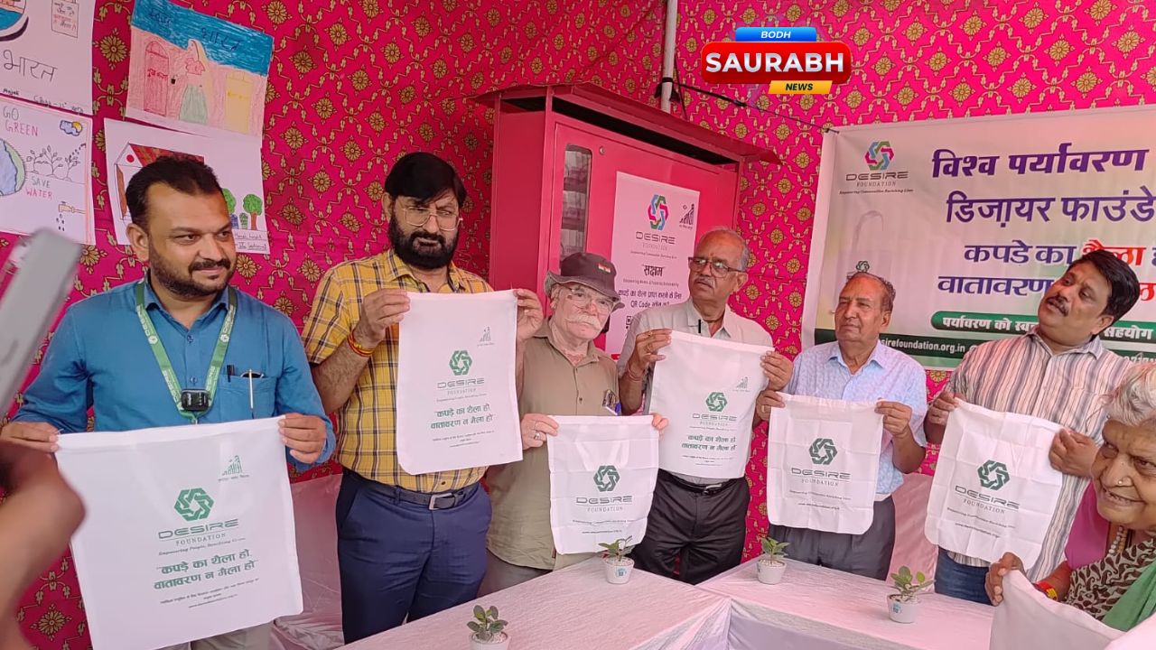 World Environment Day