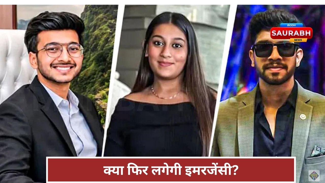 रिश्ते, भरोसे और खौफनाक आरोपों की कहानी! केतन अग्रवाल केस में सिया गोयल के माता-पिता ने तोड़ी चुप्पी
